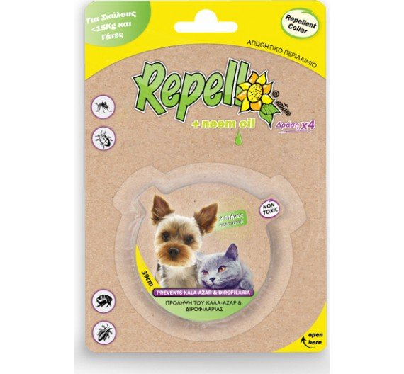 Repello Περιλαίμιο 39cm Repello Περιλαίμιο 39cm