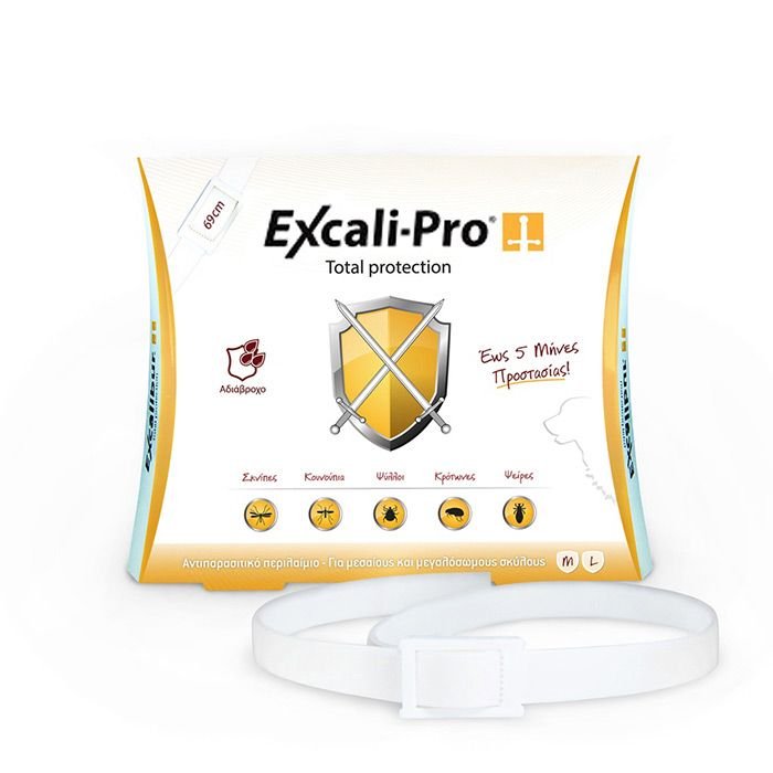 Excali-Pro 69cm