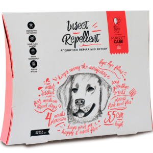 Perfect Care Απωθητικό Περιλαίμιο Σκύλου Medium 55cm