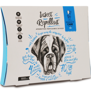 Perfect Care Απωθητικό Περιλαίμιο Σκύλου Large 70cm