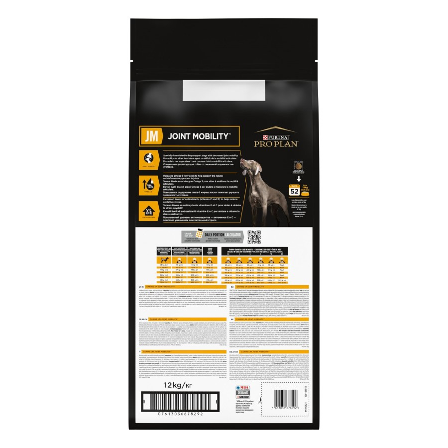 7613036678292_12484891 PPVD CANINE JM Dog 12kg BOP