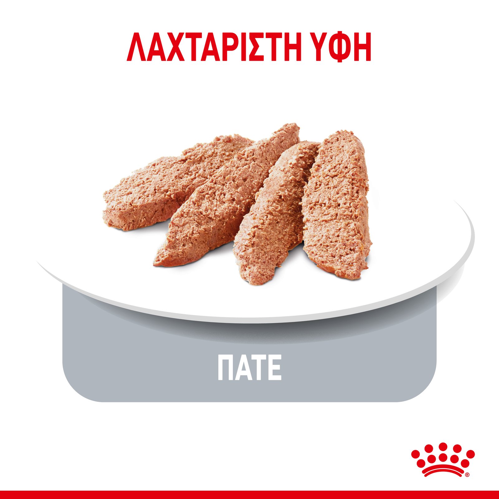 RC-SPT-WET-AppetCtrlLoaf-CV-3-el_GR